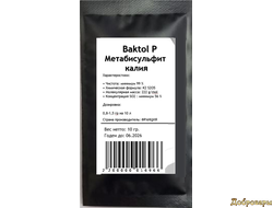 Baktol P Метабисульфит калия, 10 гр