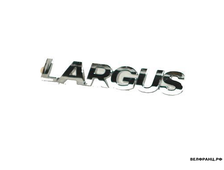 Эмблема задняя - LARGUS (клеется) оригинал 8450000268