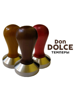 Темпер для кофе Don Dolce 57 мм. венге, дерево/нерж. /1/