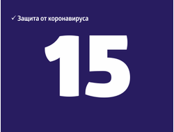 Годовая страховка Литва - Шенген на 15 дней!