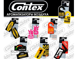 Ароматизаторы Contex (Болгария)
