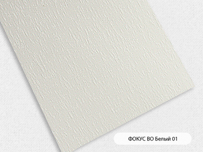 "Фокус ВО", затенение 100%