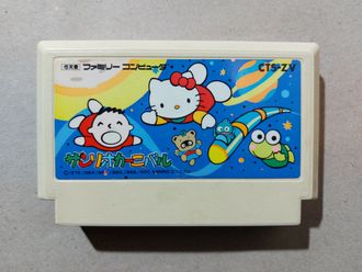 №147 Sanrio Carnival  для Famicom / Денди (Япония)