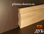 plintus-dub-figurni-95