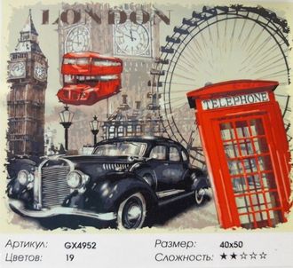 Артикул: GX4952 Картина по номерам "Лондон", PaintBoy, 40х50