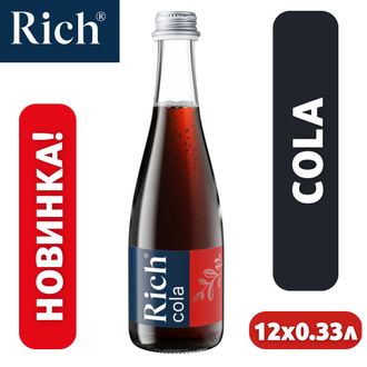 Rich Coca-Cola 0,33