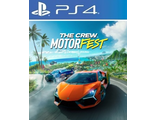 The Crew Motorfest (цифр версия PS4) RUS/Предложение действительно до 16.07.25