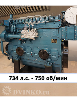 Судовой двигатель XCW6200ZC-5 734 л.с. - 750 об/мин