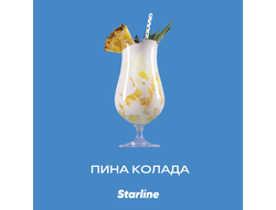 STARLINE 25 г. - ПИНА КОЛАДА