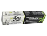 Витэкс BLACK CLEAN  Угольная линия Зубная паста Совершенное отбеливание купить