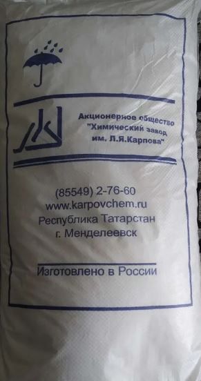 Английская соль(Epsom Salt) 25 кг