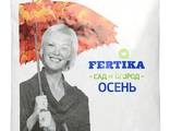 Фертика Осеннее 1 кг