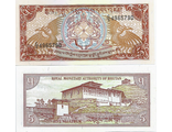 Бутан 5 нгултрум 1985 г.