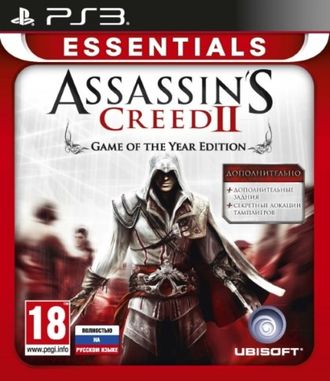 Диск Sony Playstation 3 Assassin Creed II