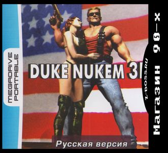 &quot;Duke Nukem 3D&quot; Игра для MDP