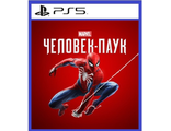 Marvel Человек-паук (цифр версия PS5) RUS