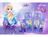 KIDSLAND Magic Lady КОСМЕТИКА ДЛЯ МАЛЕНЬКИХ ВОЛШЕБНИЦ