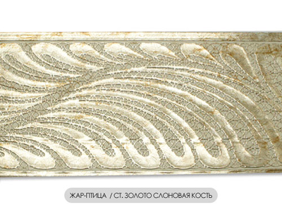 "Жар-птица", ПВХ бленда в рулонах