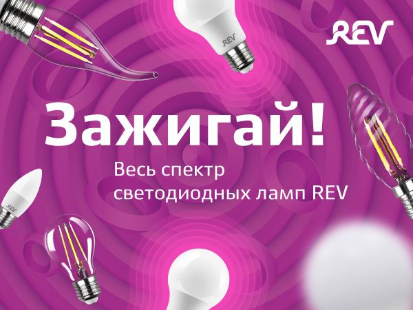 Интерсвет 74 Интернет Магазин