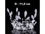 Корона Жемчужины/листья, d-11,5см