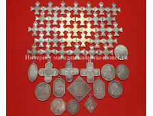 Коллекция Георгиевских крестов и редких царских медалей - 47 штук без повторов!