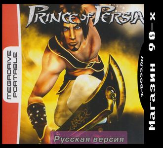 &quot;Prince of Persia&quot; Игра для MDP