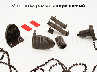 Рулонная штора "Мини D-17". Свободновисящая, на пластиковые окна