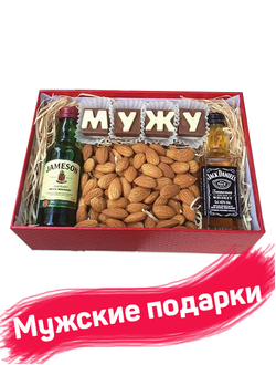 Мужские подарки