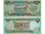 Ирак 25 динар 1982 г.