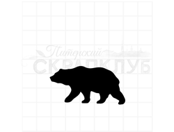 Штамп для скрапбукинга силуэт медведя