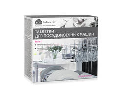 &laquo;Все в 1&raquo; Таблетки для посудомоечных машин Дом Faberlic Артикул: 11060 Вес: 400 гр.