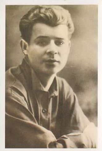 Сергей Есенин. 1934 г