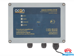 AQUACONTROL М 50 - Пульт контроля уровня для скиммерного бассейна