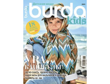 Журнал &quot;Burda Kids (Бурда Детская мода)&quot; 2021 год