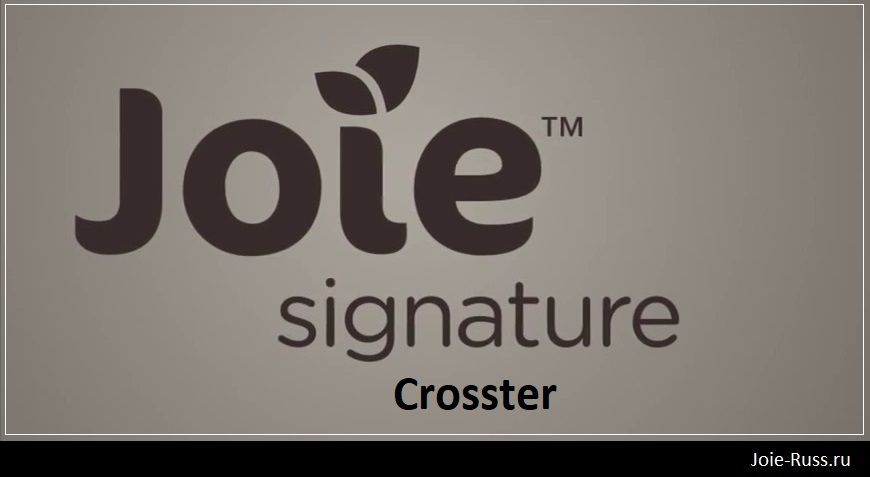 Новый обзор прогулочная коляска Joie crosster™ flex signature