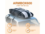 Мягкий бокс на крышу автомобиля ArmBox 600 (165*100*30см), Россия