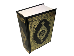 Коран в переводе на узбекском языке