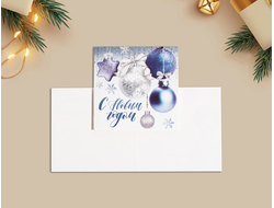 Мини-открытка «С Новым годом!» ёлочные шары, 7 ? 7 см