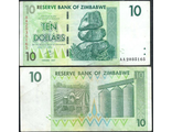 Зимбабве 10 долларов 2007 (2008) г. VF+