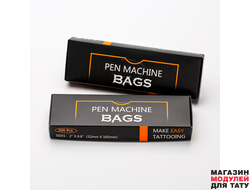 Барьерная защита для беспроводных тату-машин EZ Pen Machine bags