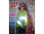 Журнал «Diana Moden (Диана Моден)» № 5 (май) 2010 год