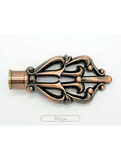 "Дамаск", наконечники плоские классические для карнизов. 16-19 мм