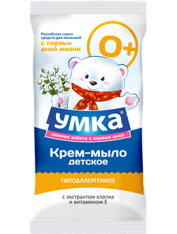 УМКА Детское мыло с экстрактом хлопка и витамином Е 80 гр