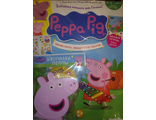 Журнал &quot;Свинка Пеппа. Официальное издание. Peppa Pig. Official edition&quot; № 46 + игрушка и наклейки