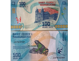 Мадагаскар 100 ариари 2017 г. (2-й тип подписей)