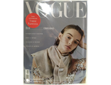 Журнал &quot;Вог Россия. Vogue&quot; № 11/2020 год (ноябрь) + приложение VOGUE Красота