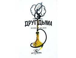 Кальян Alpha Hookah Misha Revolt Hero Smile