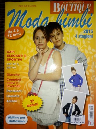 Журнал &quot;Boutique (Бутик)&quot;. Moda bimbi (Детская мода) №4/2015 (издание на итальянском языке)