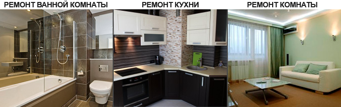 Ремонт квартир нижнекамск Ремонт квартир нижнекамск