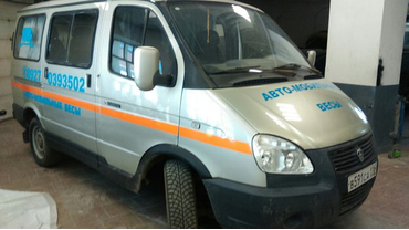 Брендирование Газели(автомобильный весы)